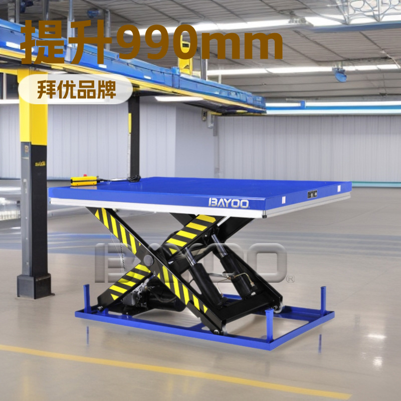 固定式电动升降平台1000kg